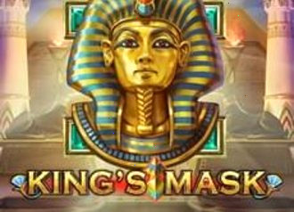 King's Mask интерактивные фичи и крупный, самый высокий, приз